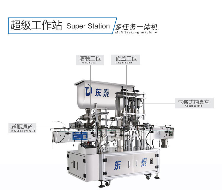 芝麻醬灌裝機高質(zhì)量要求利于產(chǎn)業(yè)健康發(fā)展！