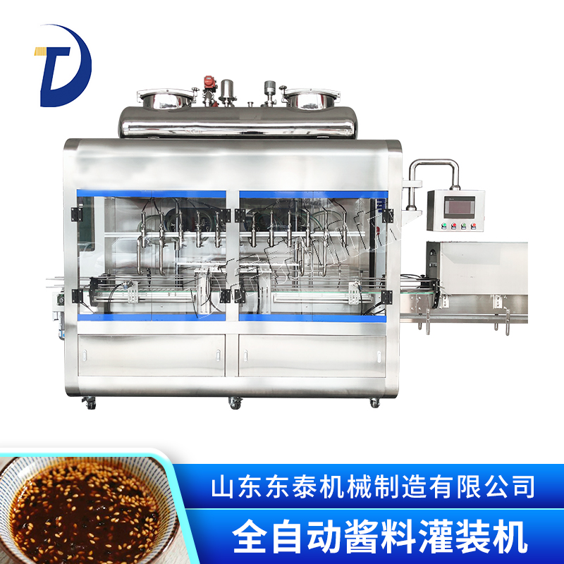 蜂蜜自動(dòng)化灌裝機(jī)學(xué)會(huì)這三點(diǎn)讓您沒(méi)有煩惱！