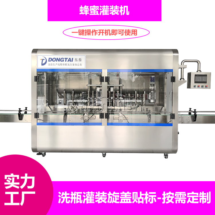 低成本投資全自動(dòng)辣椒醬灌裝機(jī)帶來(lái)的高利潤(rùn)！