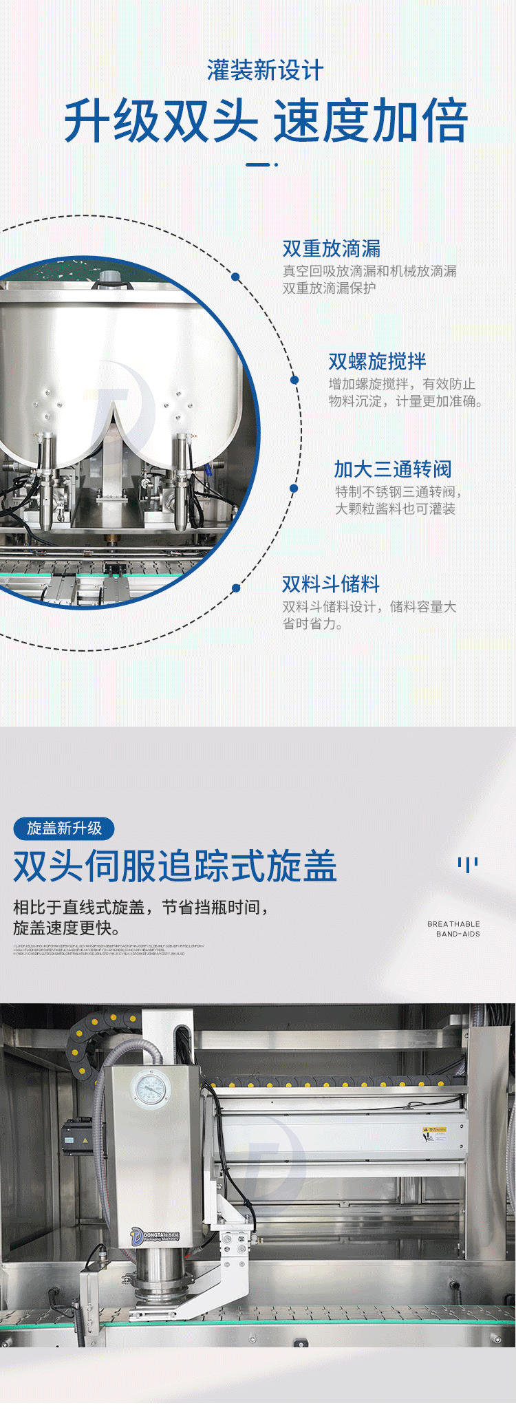 辣椒醬灌裝機生產(chǎn)線價格五花八門，需要多少錢？