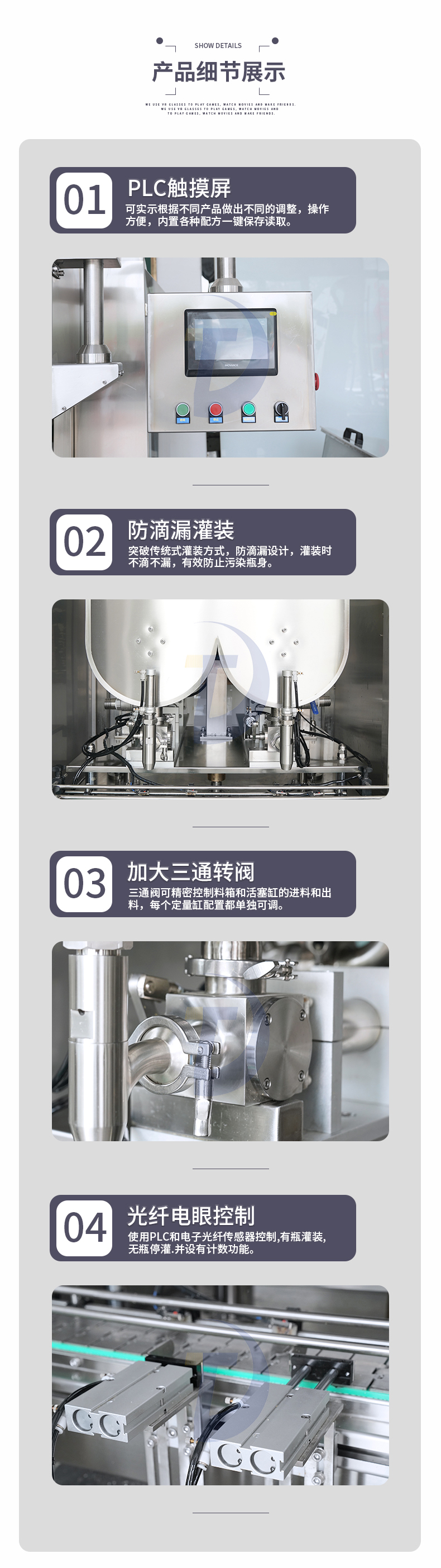 辣椒醬的生產(chǎn)需要怎樣一款辣椒醬灌裝機設(shè)備？